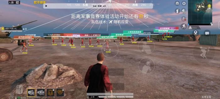 和平精英十字架无后座 - 吃鸡专用压枪科技挂